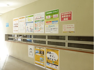 展示の様子
