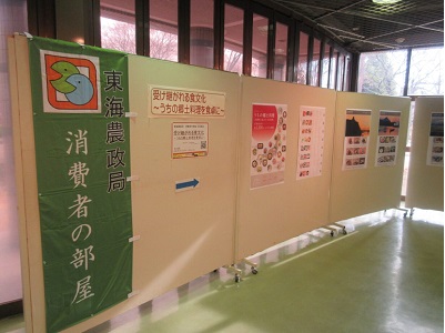 展示の様子