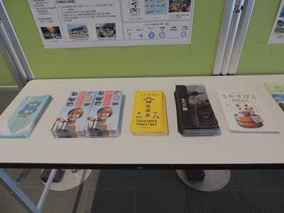 三重県生涯学習センター　農泊の展示写真2枚目