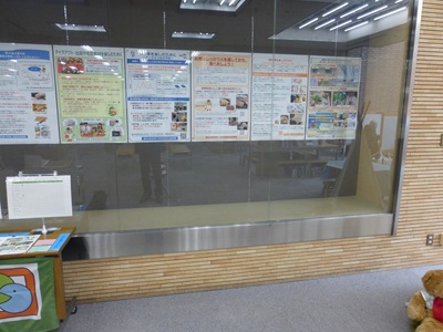 鶴舞中央図書館　食中毒の展示写真2枚目