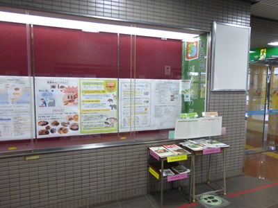 南図書館　ジビエの展示写真2枚目