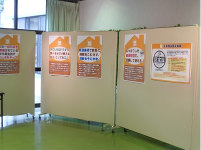 展示の様子