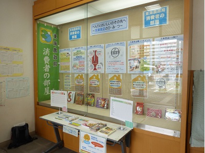 展示の様子