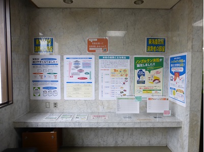 展示の様子