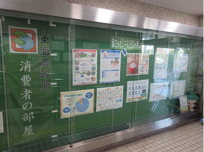 展示の様子