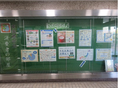 展示の様子