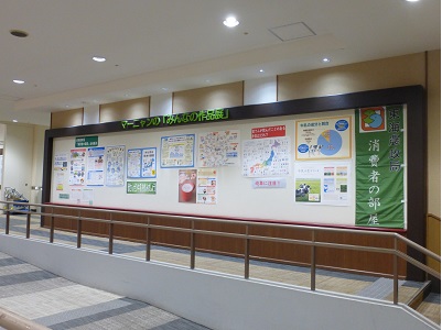 展示の様子