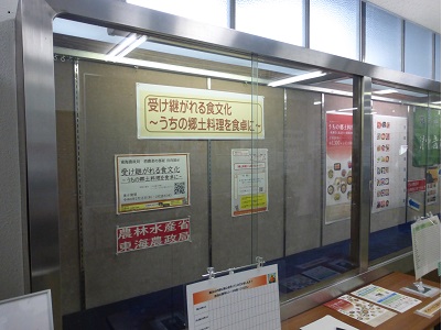 展示の様子