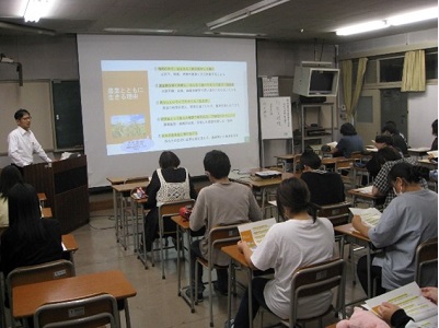 講座の様子