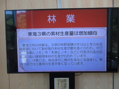 林業の展示の様子1枚目