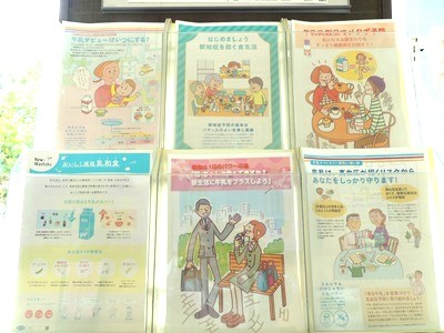 牛乳月間の展示の様子2枚目