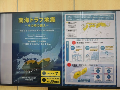 防災月間の展示の様子1枚目
