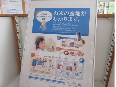 展示内容１枚目