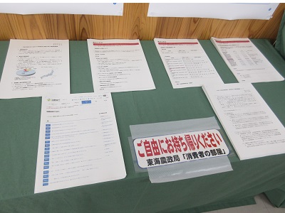 展示内容６枚目