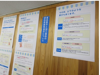展示内容5枚目
