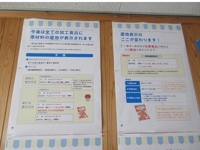 展示内容４枚目
