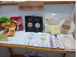 展示内容４枚目