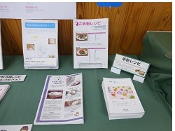 展示内容5枚目