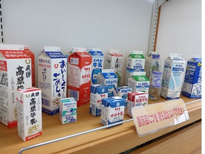展示内容１枚目