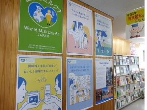 展示内容２枚目