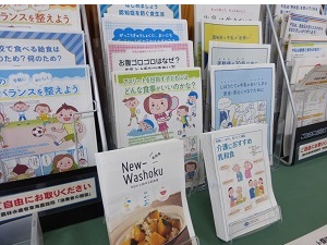 展示内容６枚目