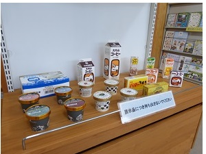 展示内容５枚目