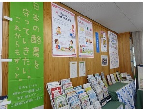 展示内容４枚目