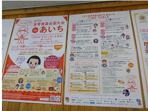 展示内容3枚目