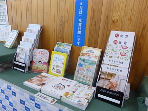 展示内容1枚目
