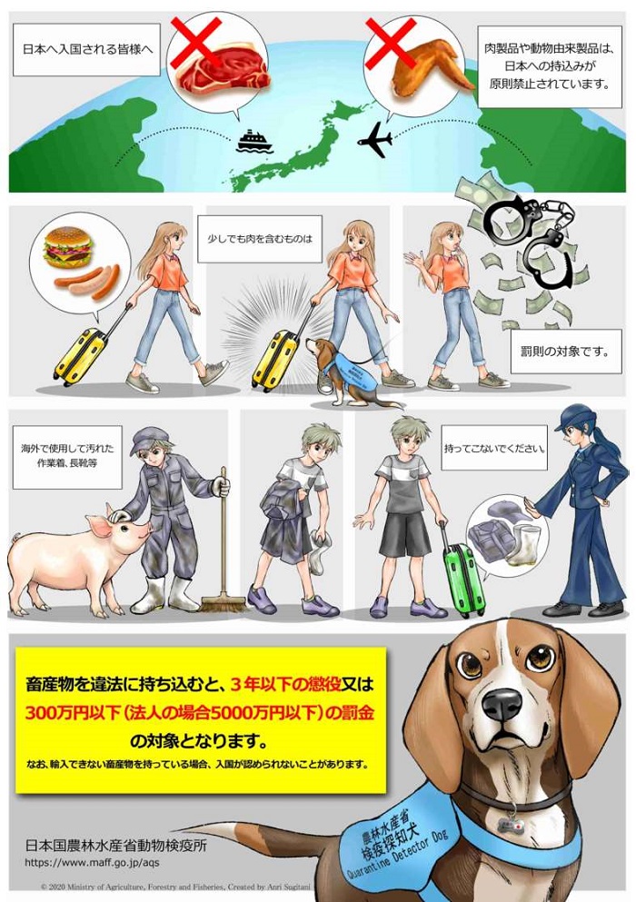 漫画パネル