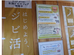 展示内容2枚目