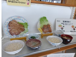 展示内容2枚目