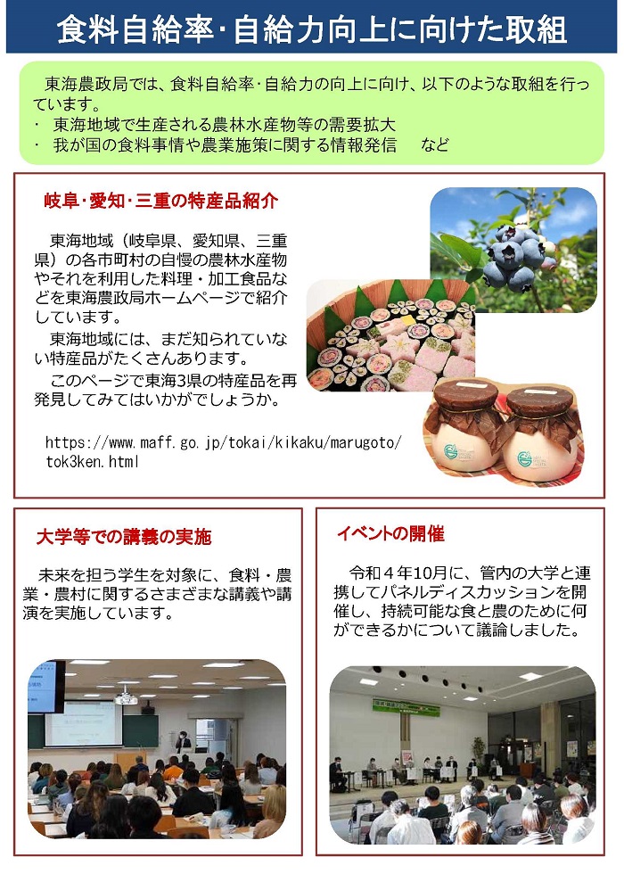 パネル9枚目