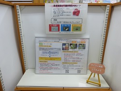 クイズ