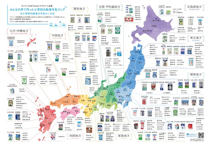 小学校の給食牛乳マップ