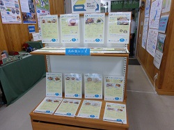 レシピの展示