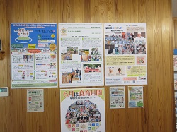 展示パネル2
