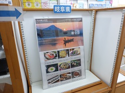 東海3県の郷土料理