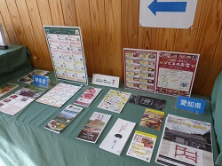 東海3県の取組紹介