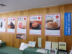 ポスター展示の様子1