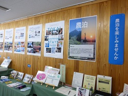 ポスター展示の様子１