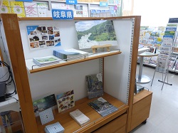 岐阜県の情報
