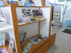 三重県の情報