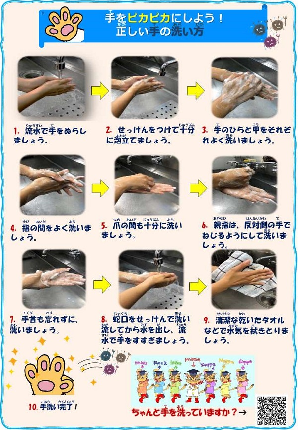 展示資料