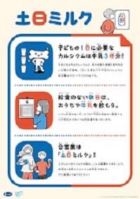 展示資料