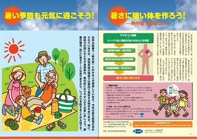 展示資料