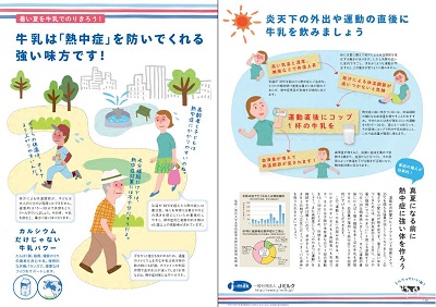 展示資料