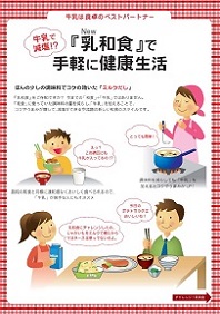 展示資料