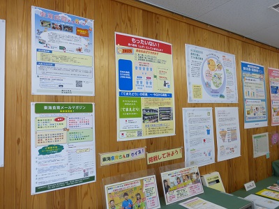展示の様子