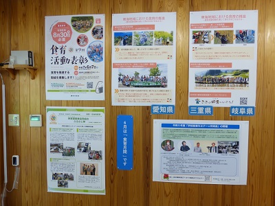 展示の様子